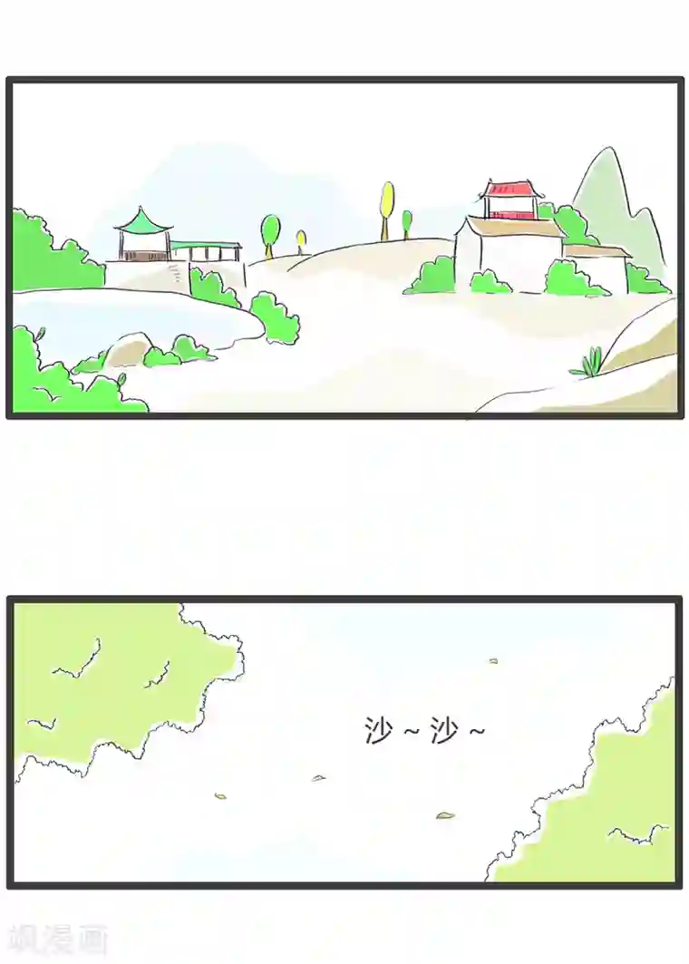 火锅家族第三季第31话 起风了