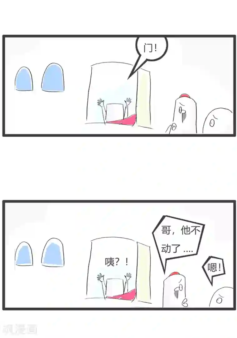 火锅家族第三季第32话 豆腐先生漂流记Ⅲ