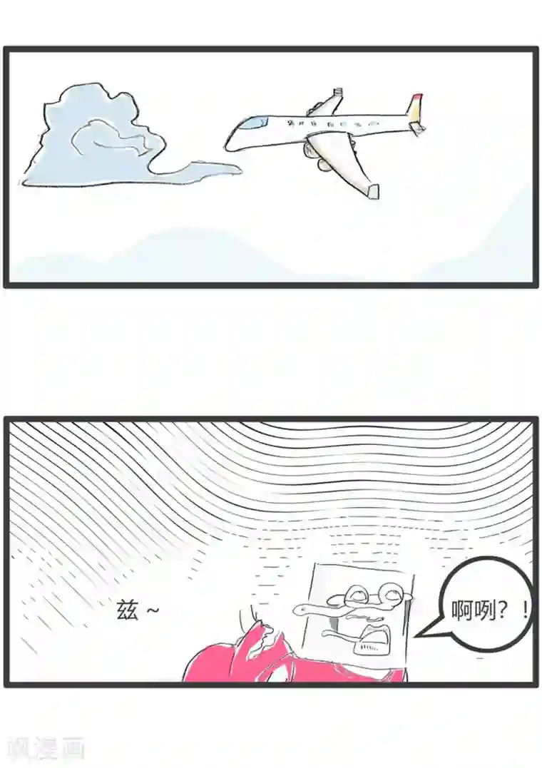 火锅家族第三季第32话 豆腐先生漂流记Ⅲ