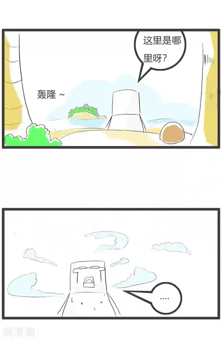 火锅家族第三季第32话 豆腐先生漂流记Ⅲ