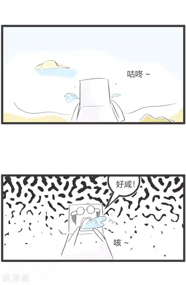 火锅家族第三季第32话 豆腐先生漂流记Ⅲ