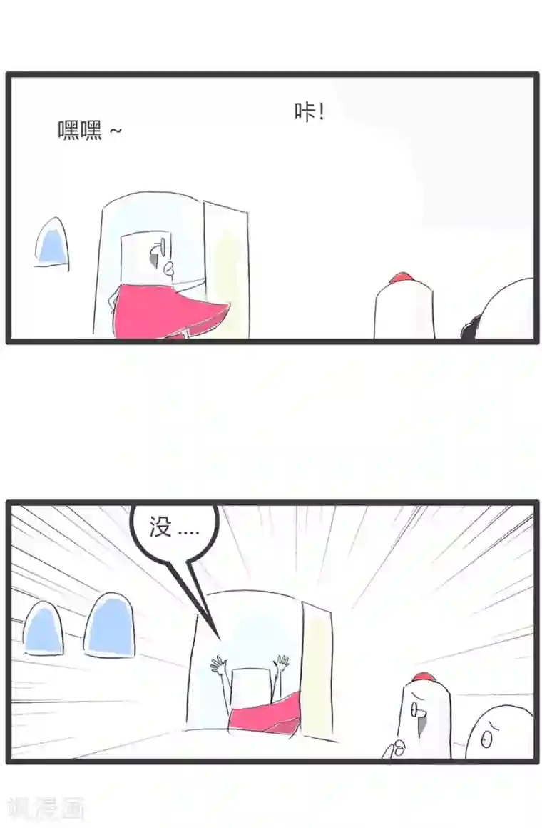 火锅家族第三季第32话 豆腐先生漂流记Ⅲ