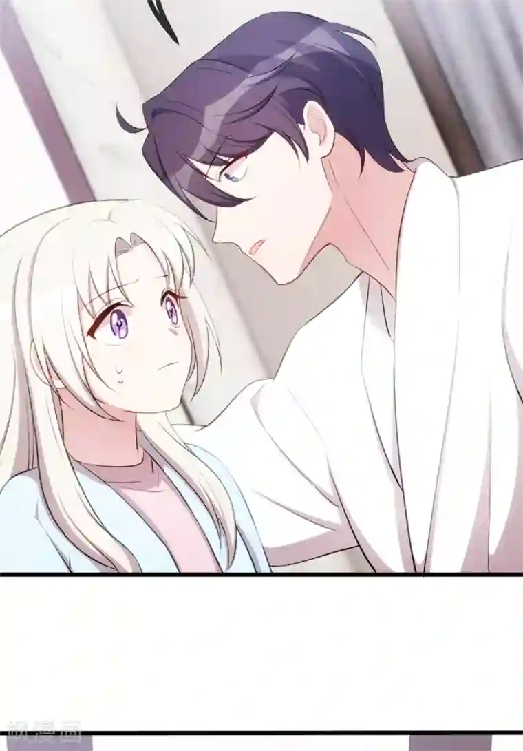 小白的男神爹地第22话 请你自重