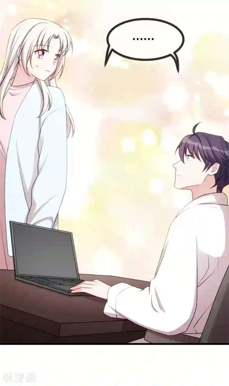 小白的男神爹地第22话 请你自重