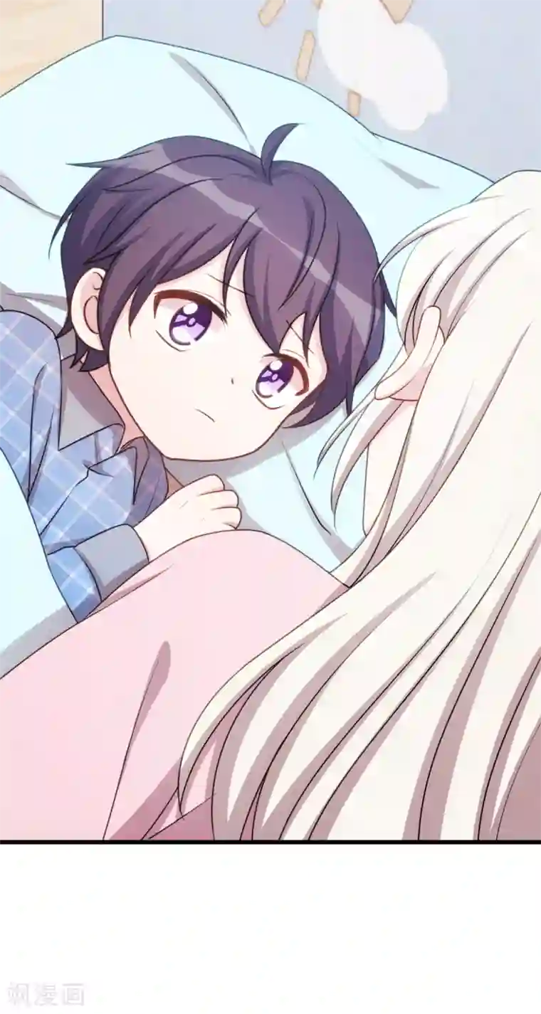 小白的男神爹地第23话 妈咪生气了么？