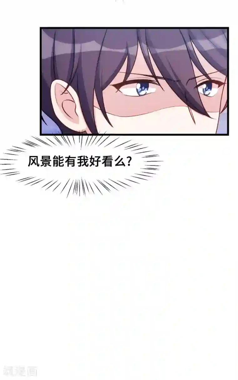 小白的男神爹地第24话 顾少的心