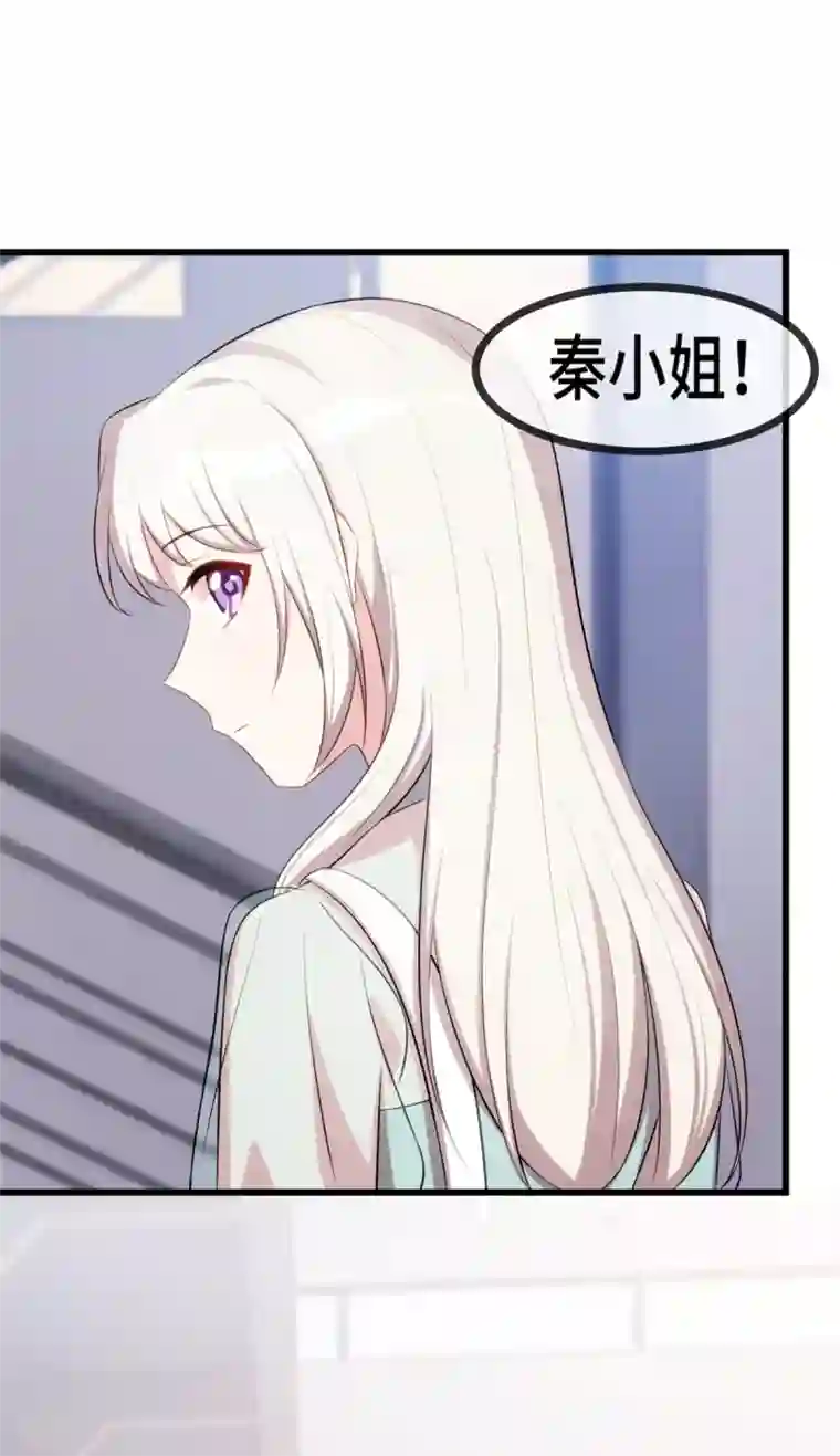 小白的男神爹地第24话 顾少的心