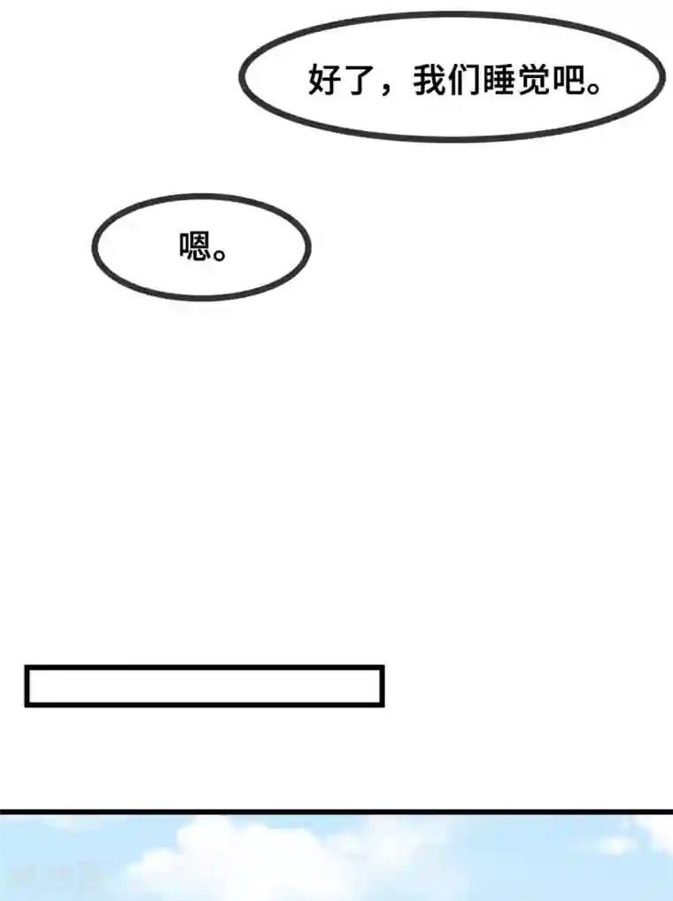 小白的男神爹地第24话 顾少的心