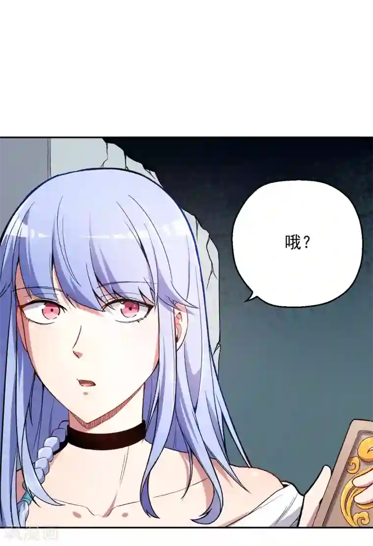 被迫成为世界最强第7话 唐泊虎