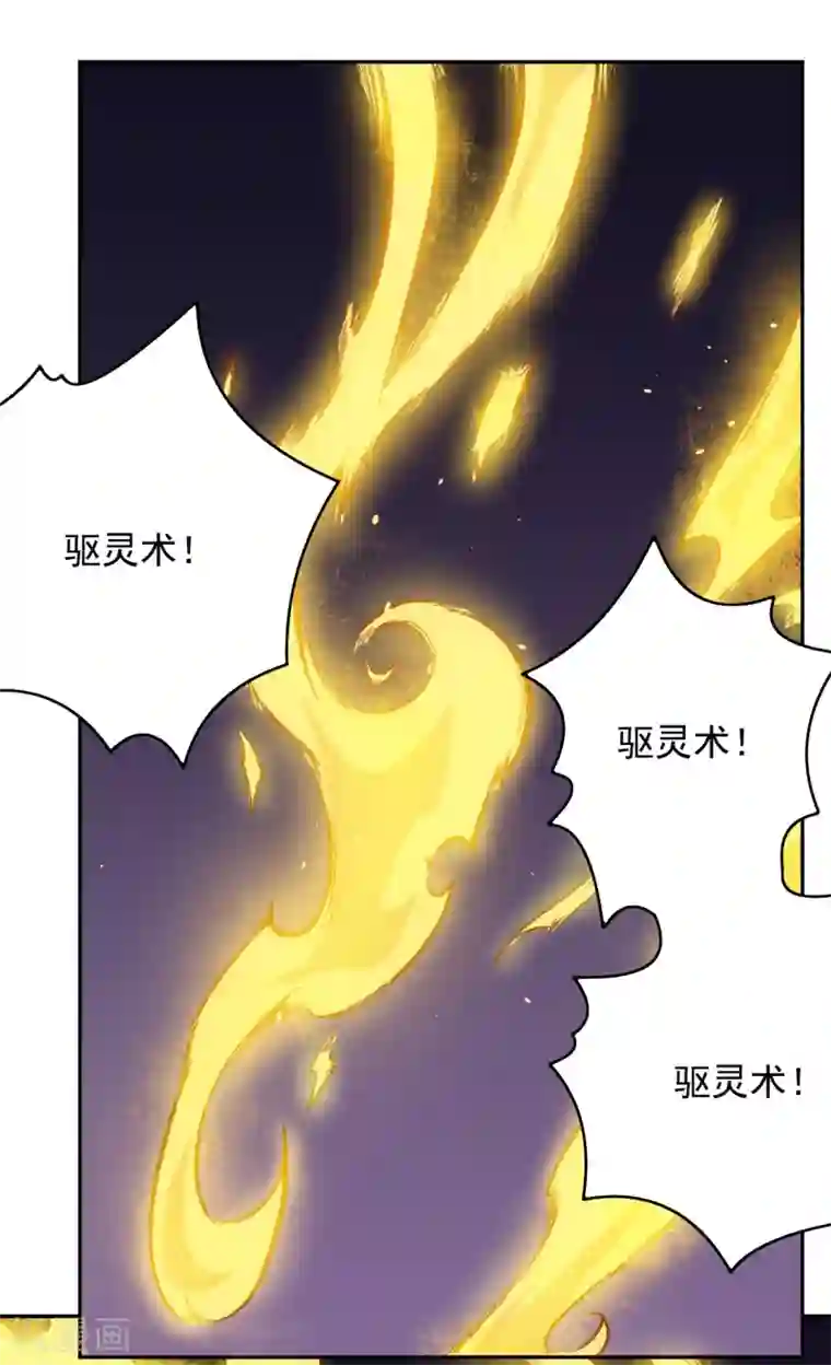 被迫成为世界最强第7话 唐泊虎