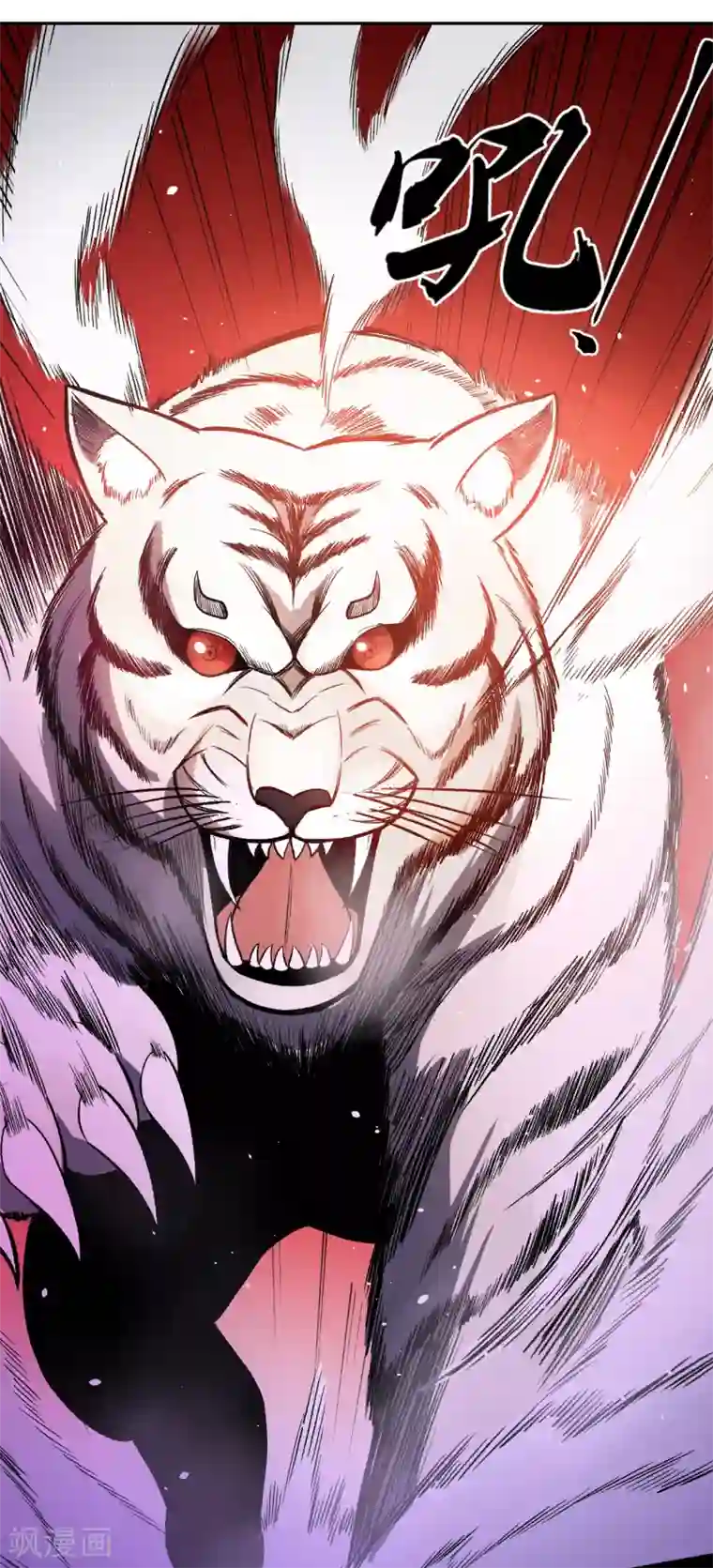 被迫成为世界最强第7话 唐泊虎