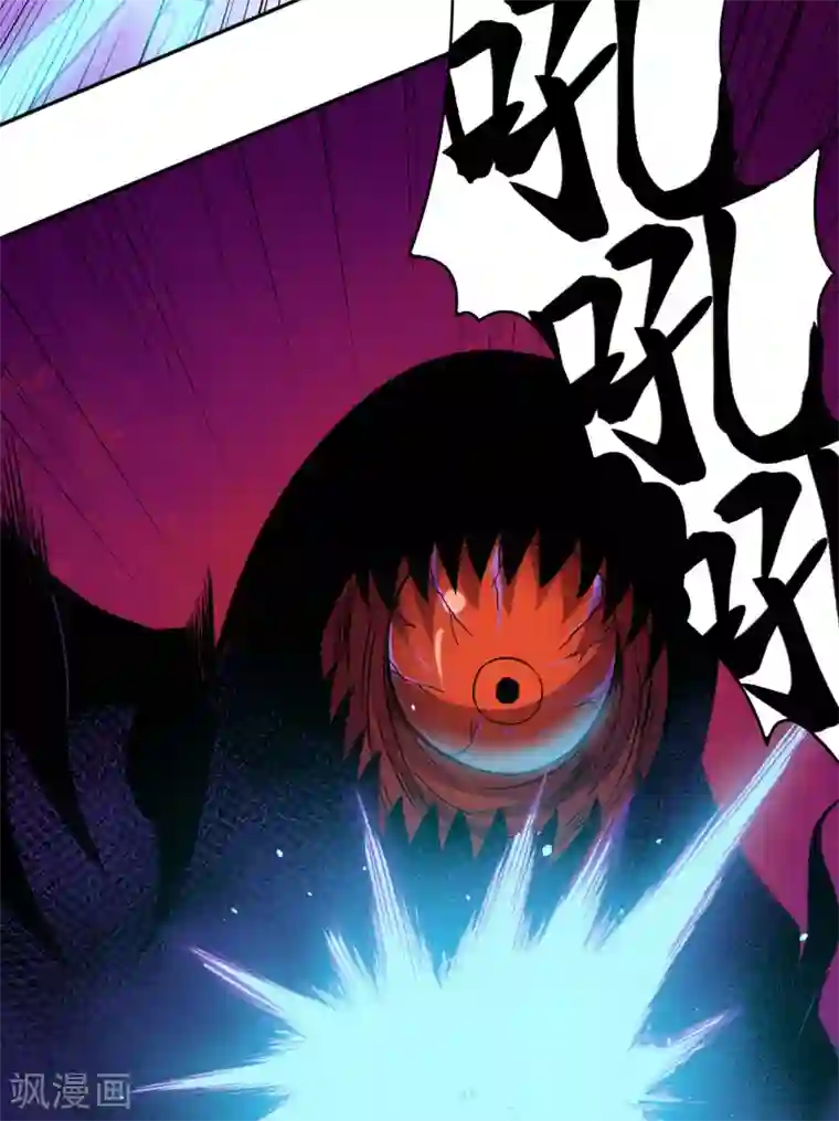 被迫成为世界最强第7话 唐泊虎