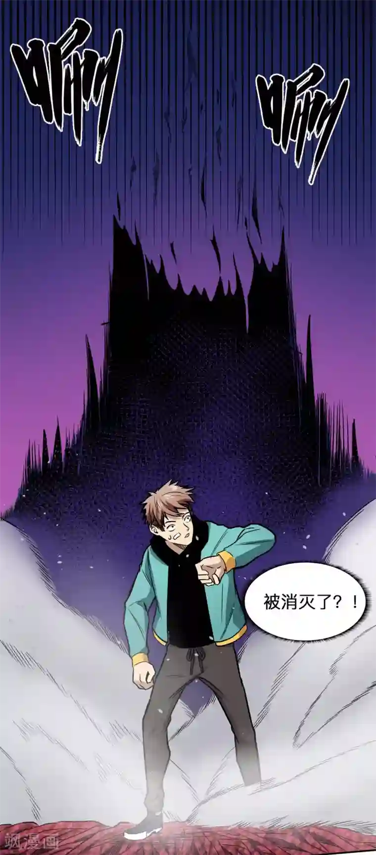 被迫成为世界最强第7话 唐泊虎