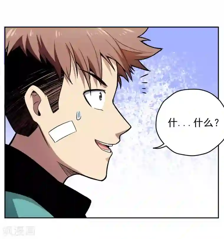 被迫成为世界最强第7话 唐泊虎