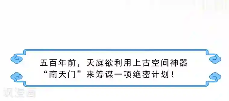 高能剧情100问第9话