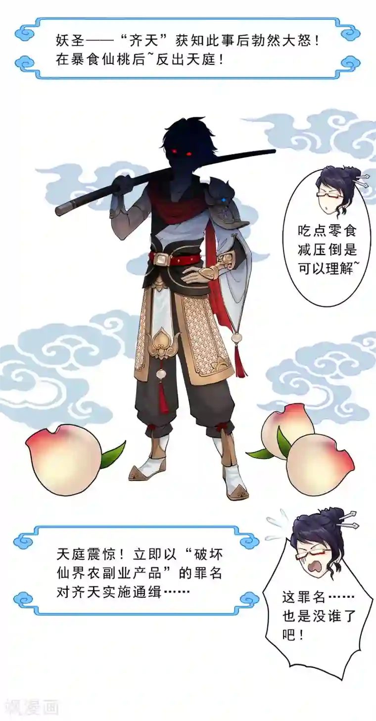 高能剧情100问第9话