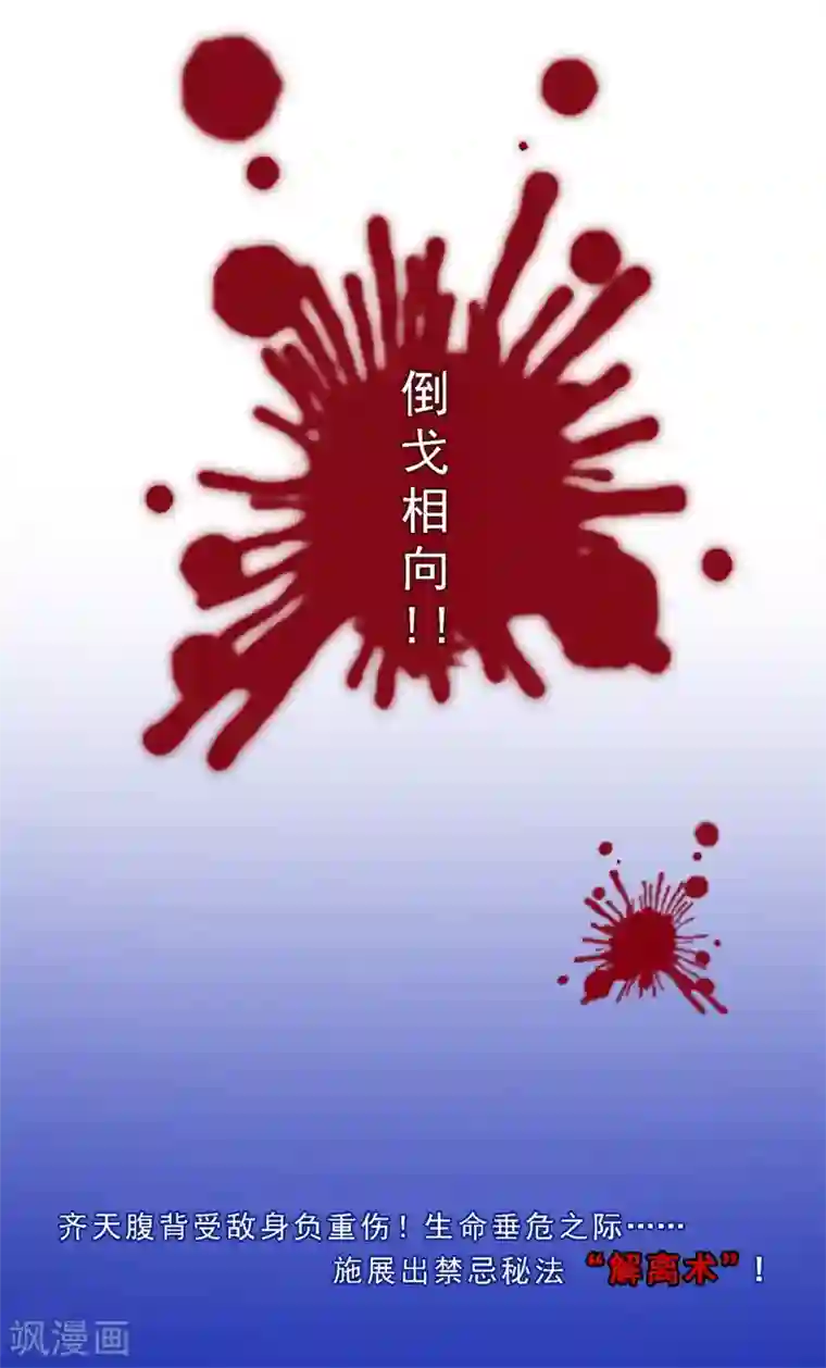 高能剧情100问第9话