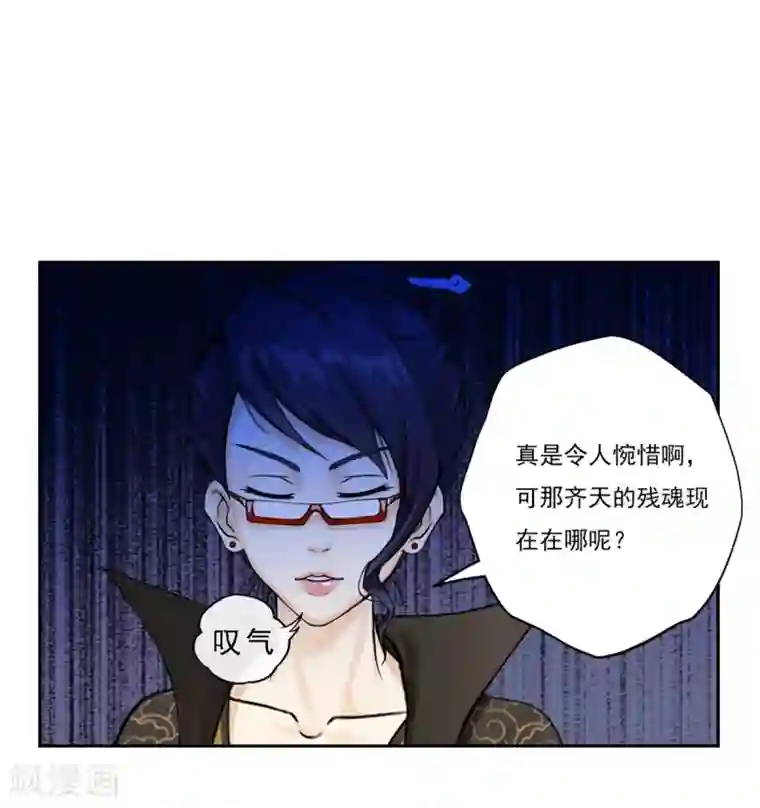 高能剧情100问第9话