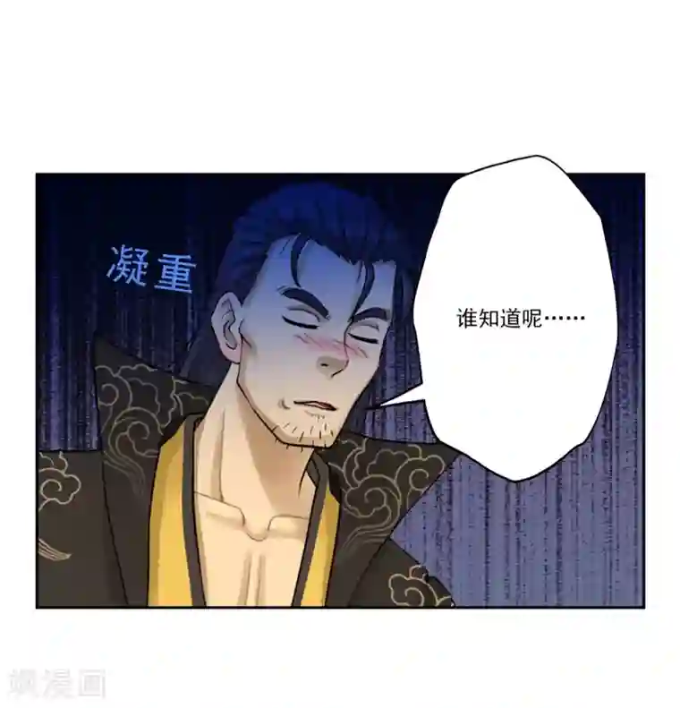 高能剧情100问第9话