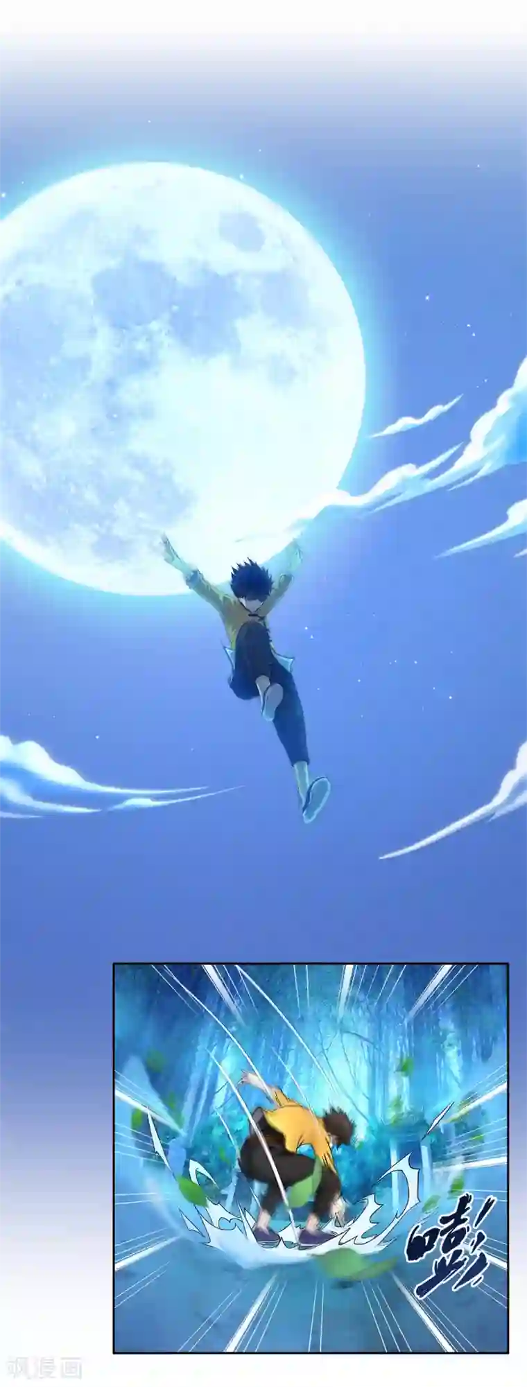 高能剧情100问第9话