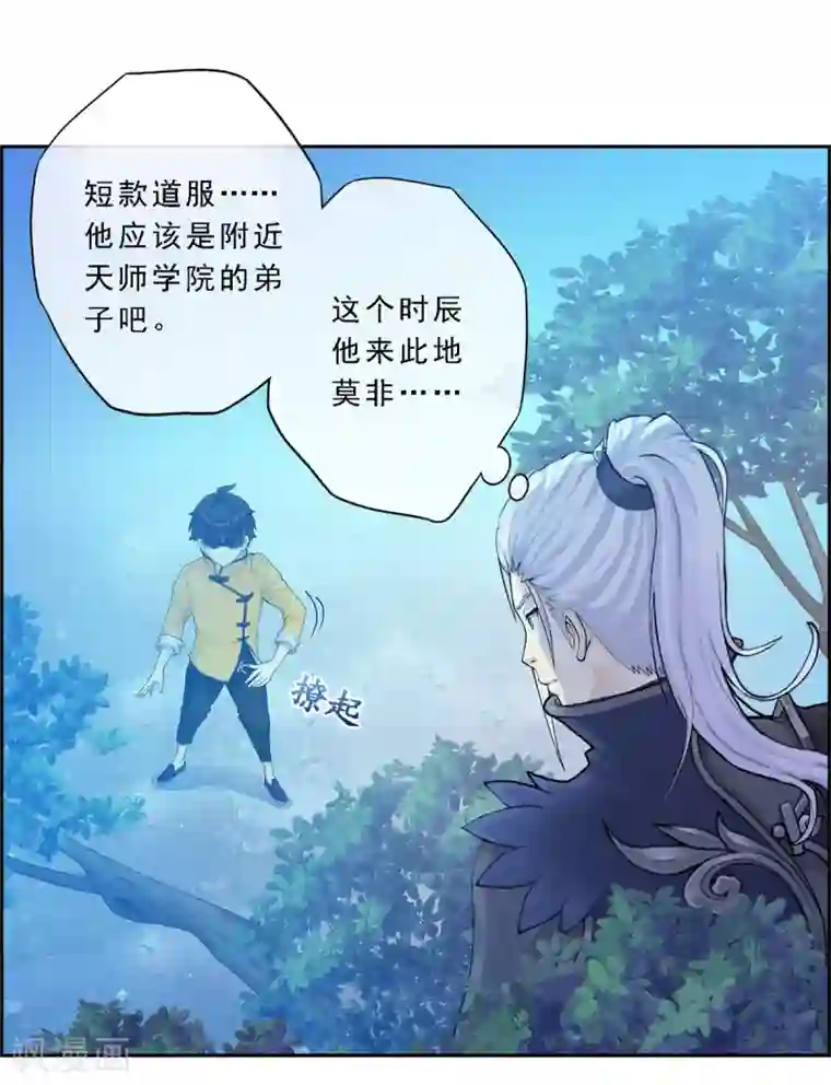 高能剧情100问第9话