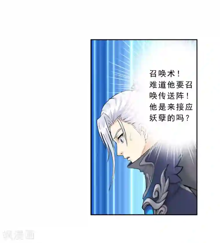 高能剧情100问第9话