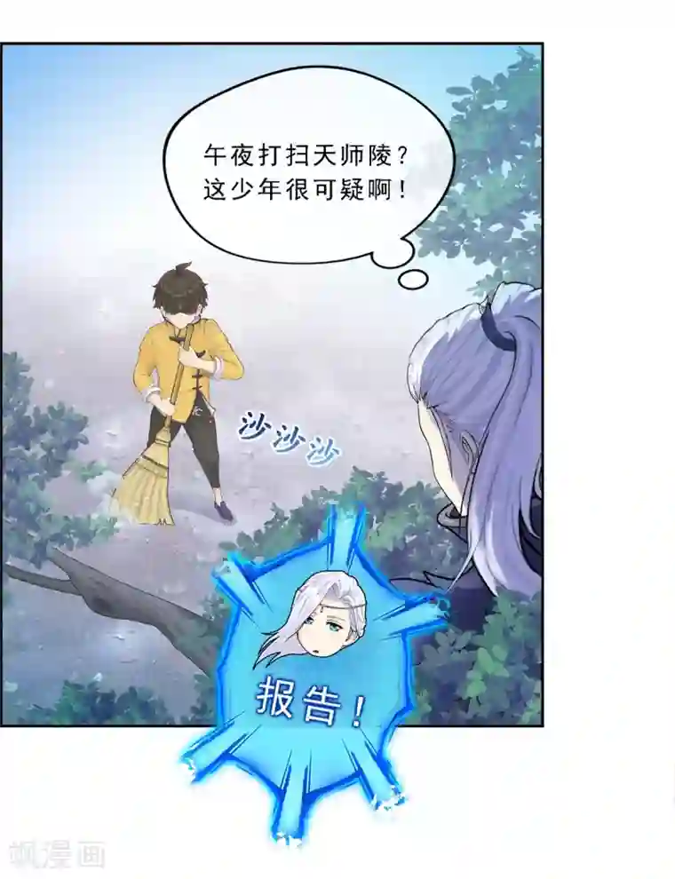 高能剧情100问第9话