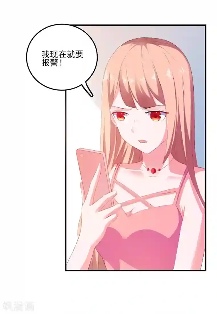 高能剧情100问第9话