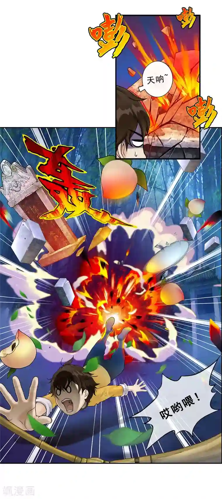 高能剧情100问第9话