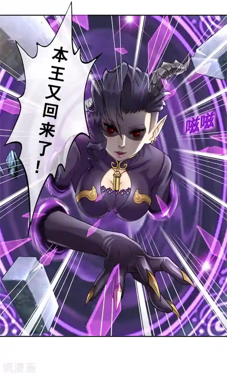 高能剧情100问第9话