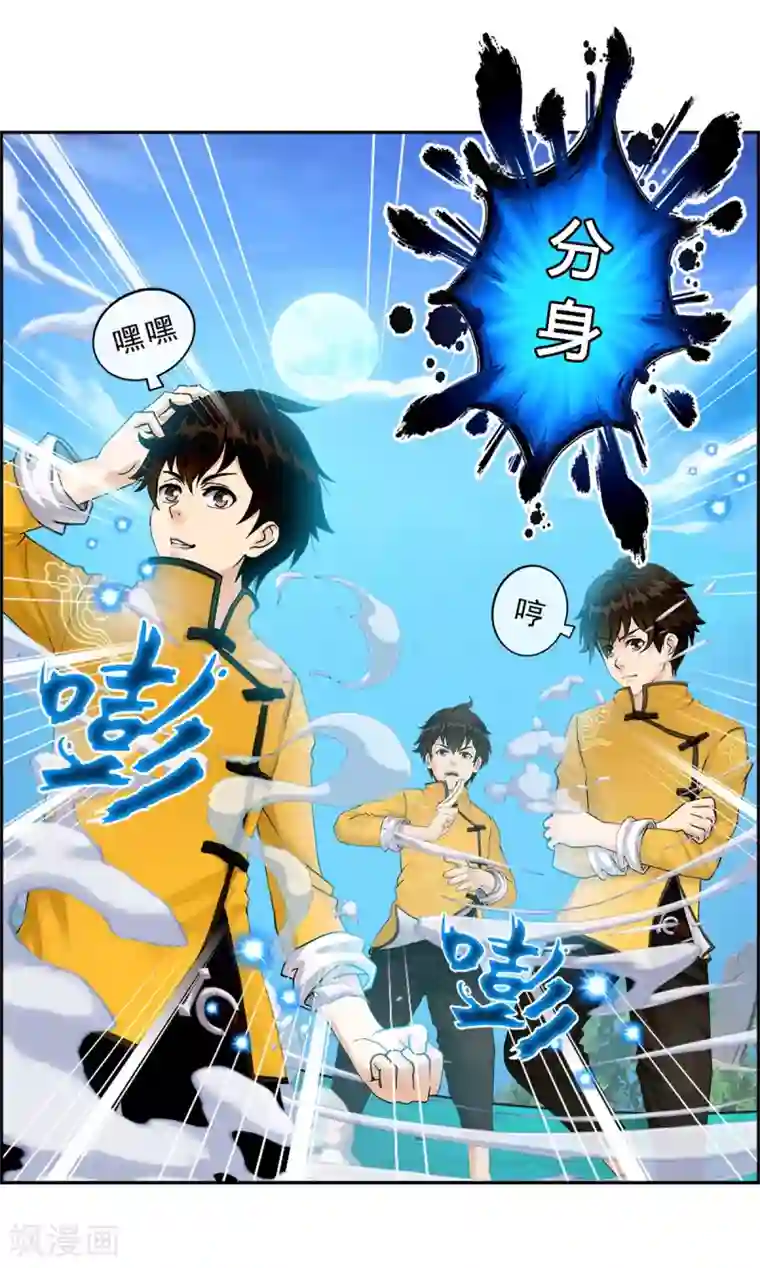 高能剧情100问第9话