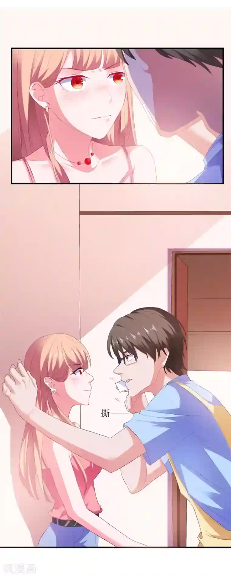 高能剧情100问第9话