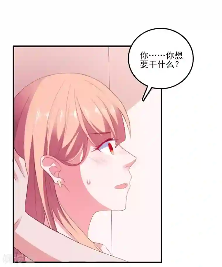 高能剧情100问第9话