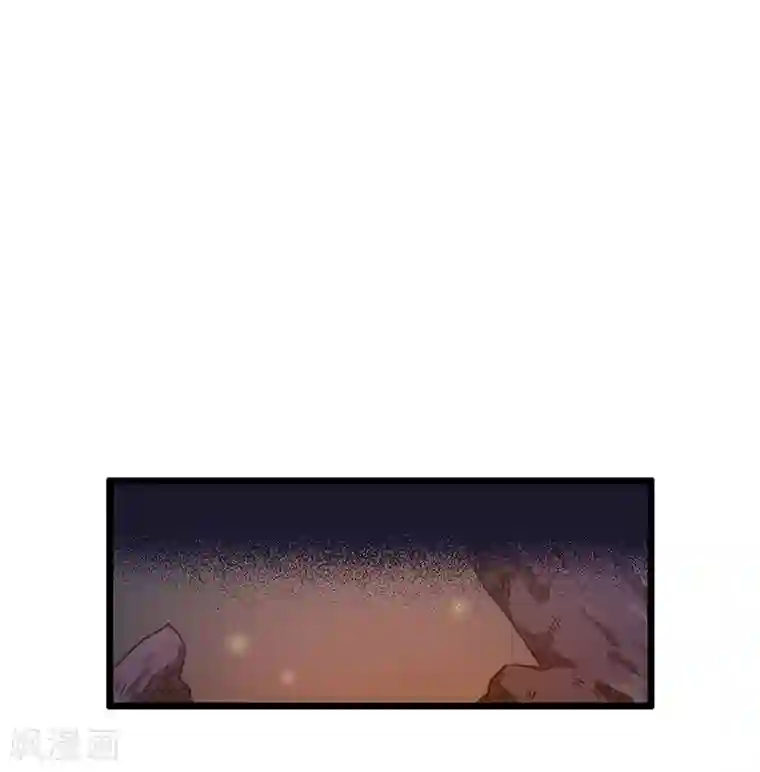 神仙学院（星际互娱）第7话 神兽饿了