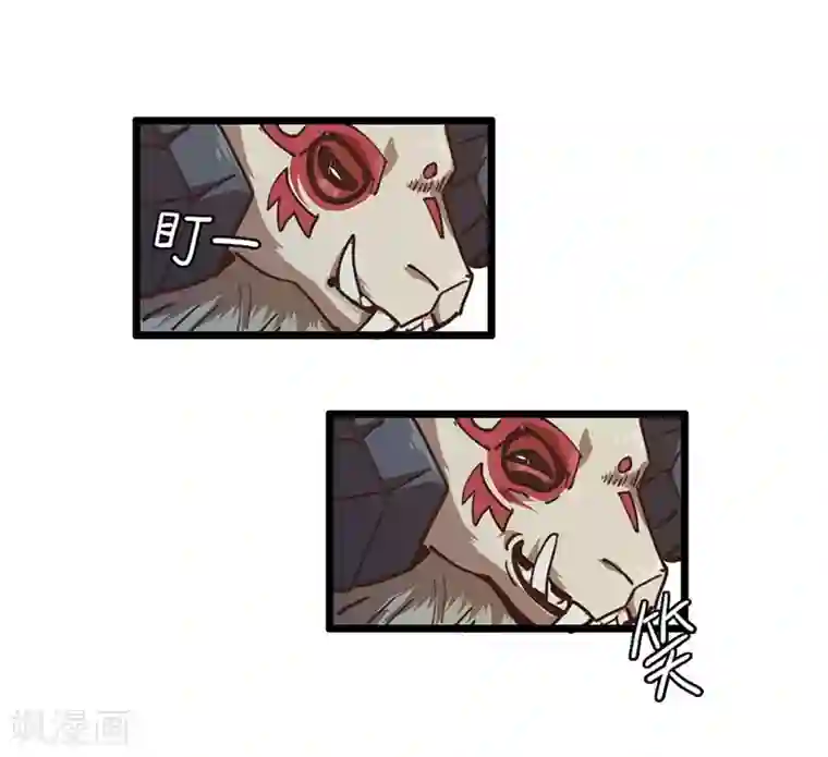 神仙学院（星际互娱）第7话 神兽饿了