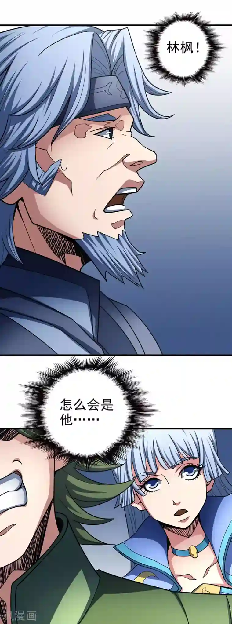 绝世武神第114话1 自裁