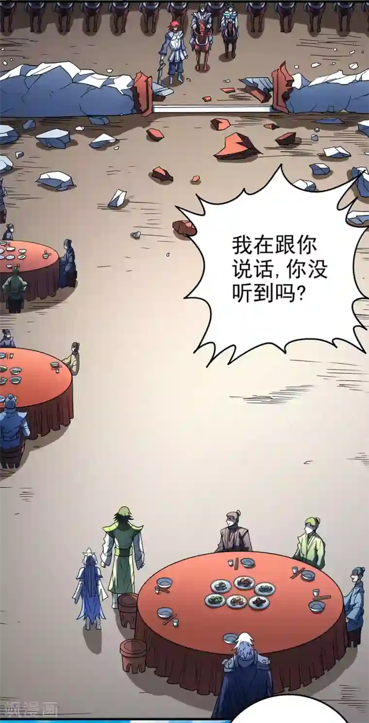 绝世武神第114话1 自裁