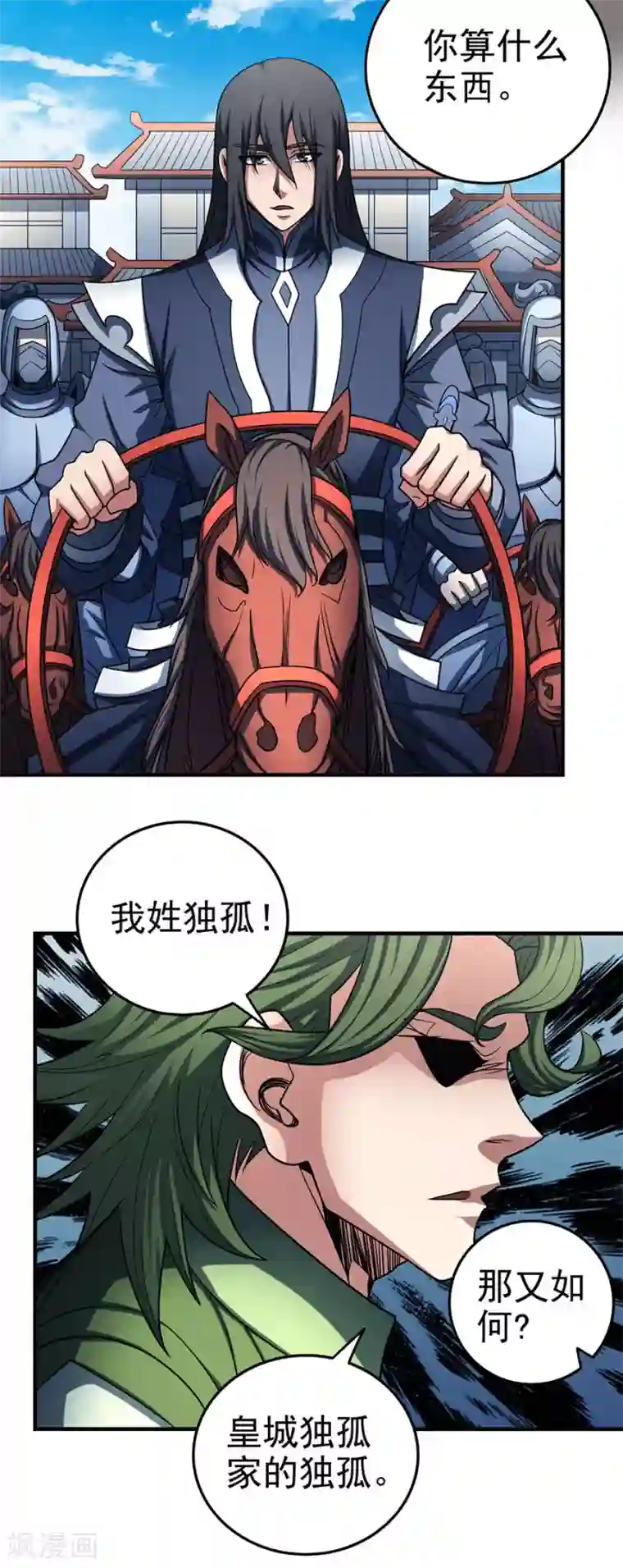 绝世武神第114话1 自裁