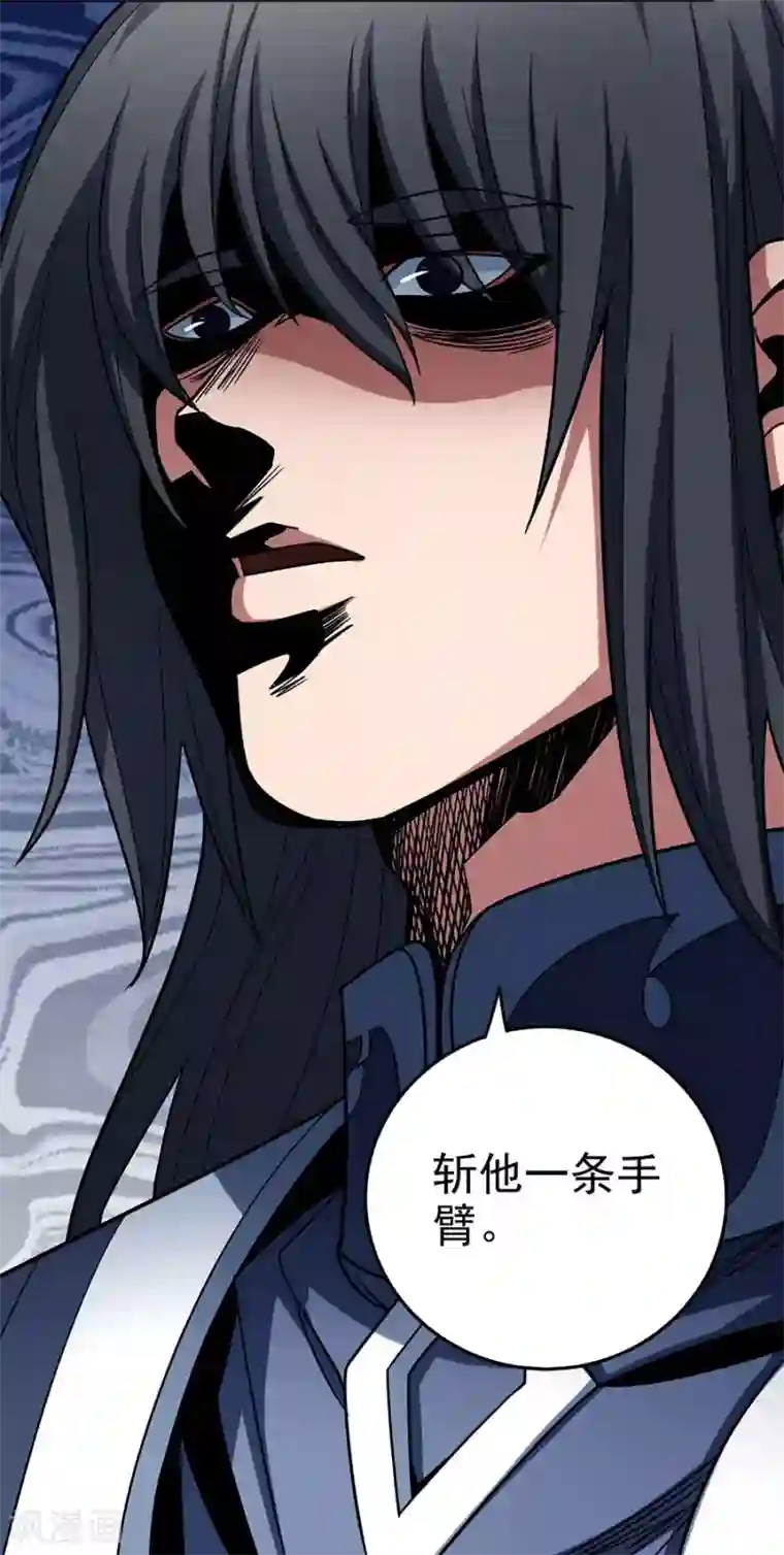 绝世武神第114话1 自裁