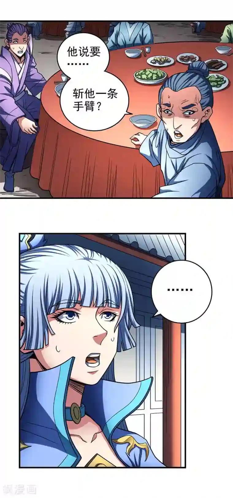 绝世武神第114话1 自裁