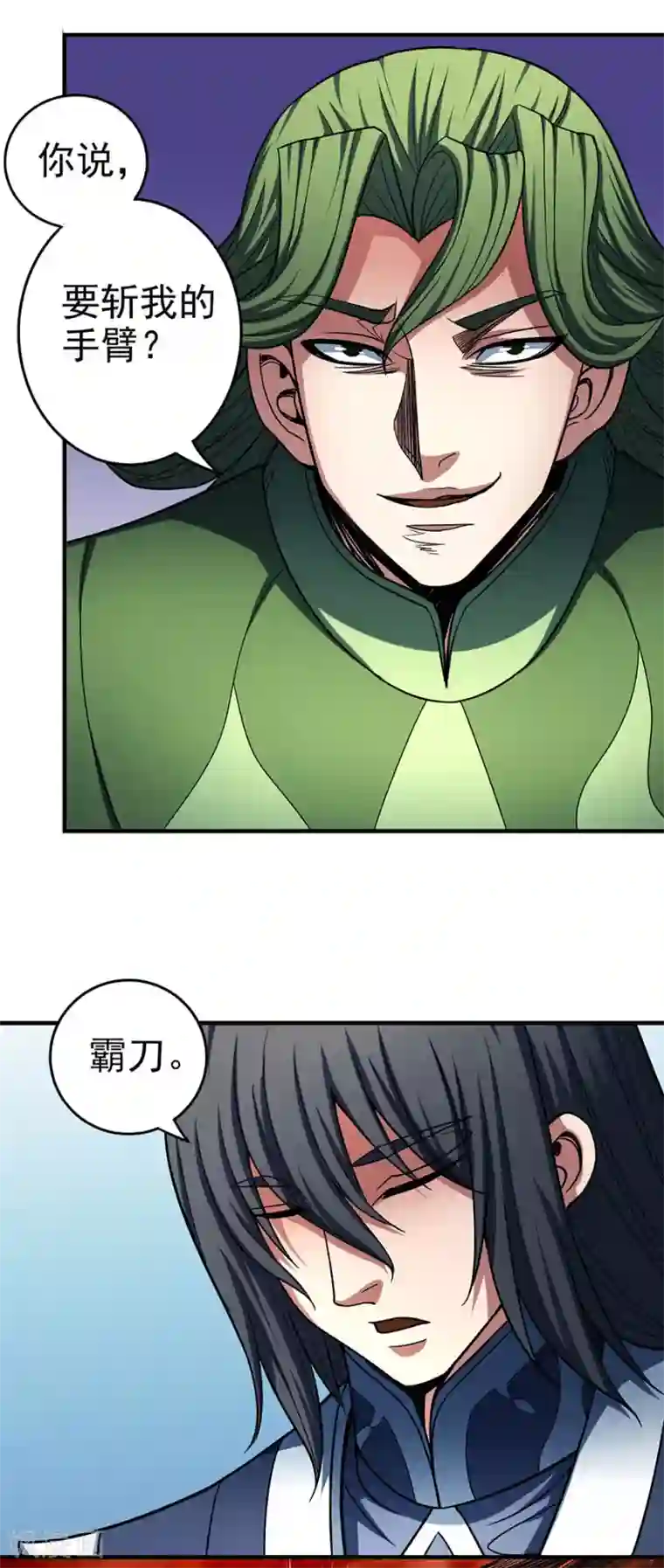 绝世武神第114话1 自裁