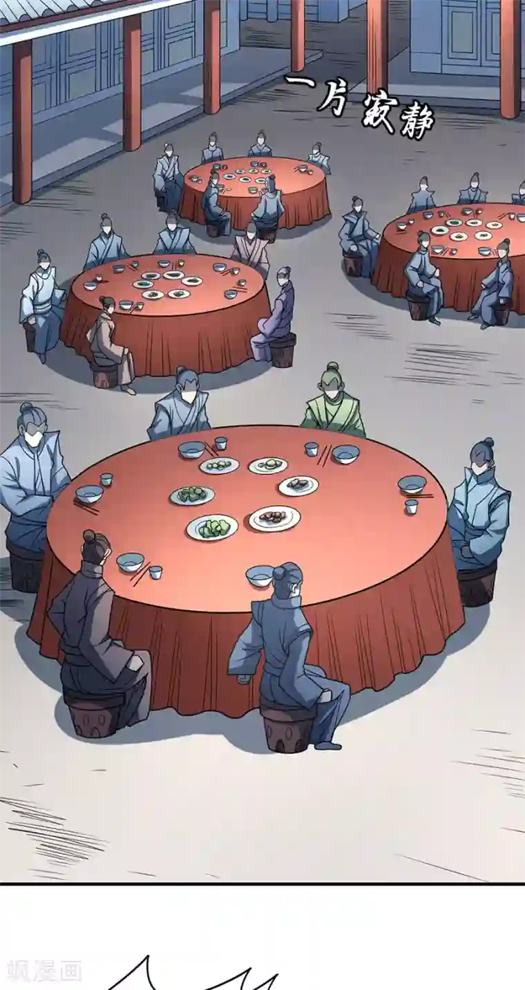 绝世武神第114话2 自裁