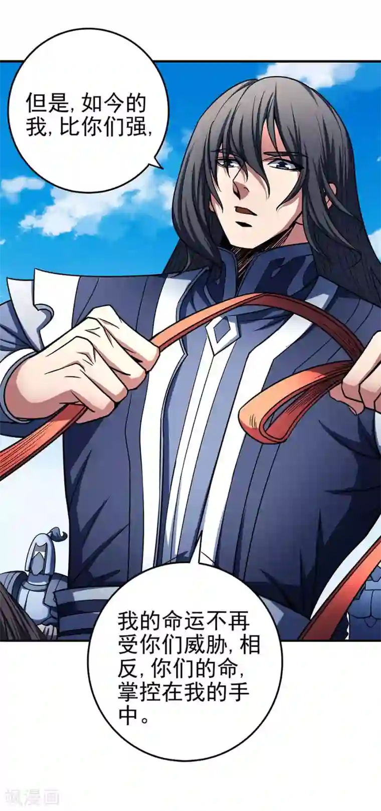 绝世武神第114话2 自裁