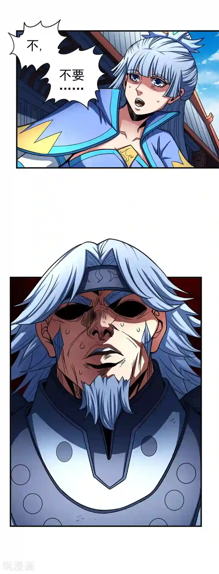 绝世武神第114话2 自裁