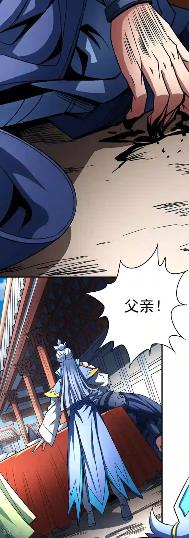 绝世武神第114话2 自裁