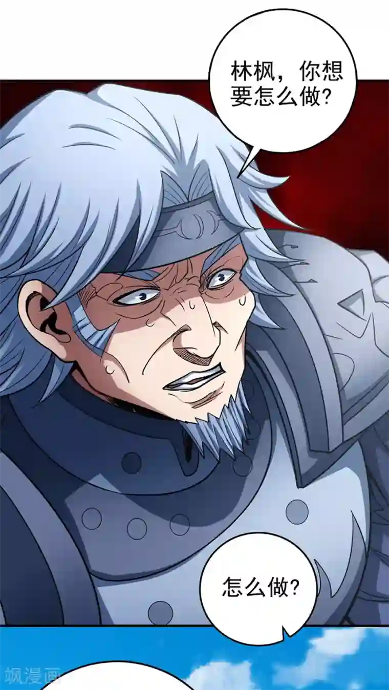 绝世武神第114话2 自裁