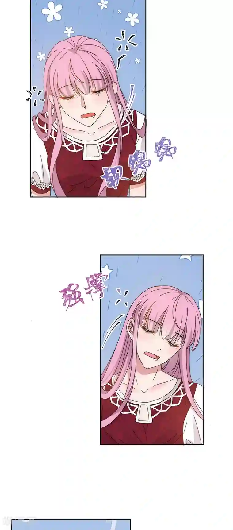 完美老公进化论番外 困倦1