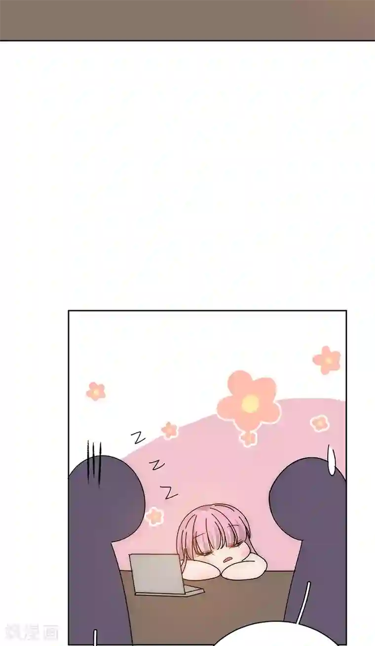 完美老公进化论番外 困倦1