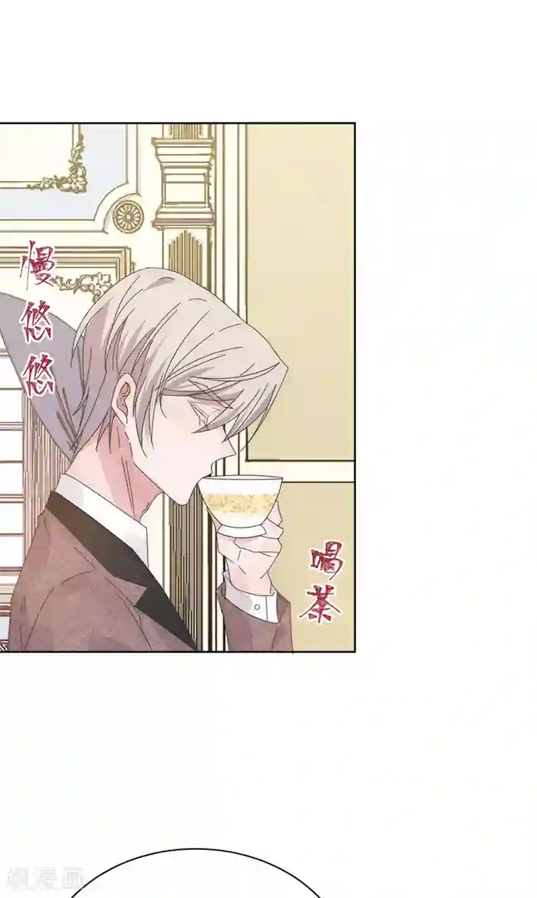 完美老公进化论番外 困倦1