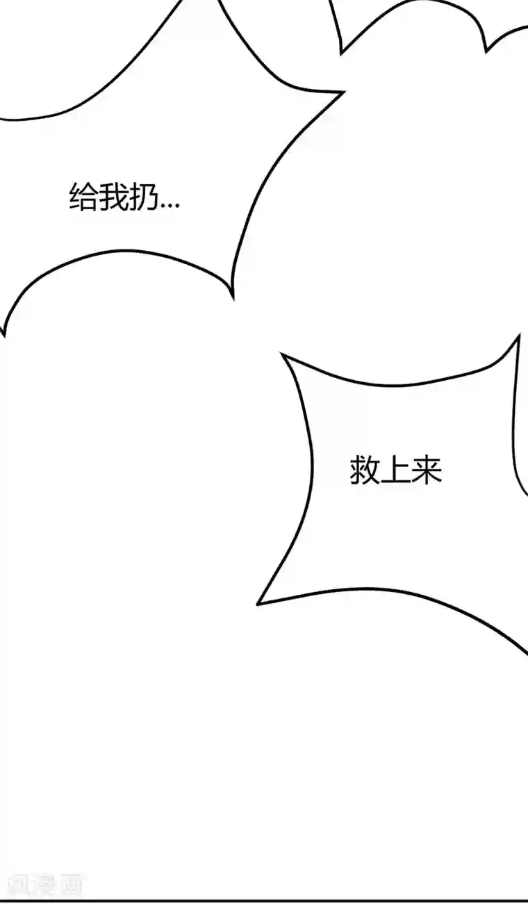 完美老公进化论番外 困倦1